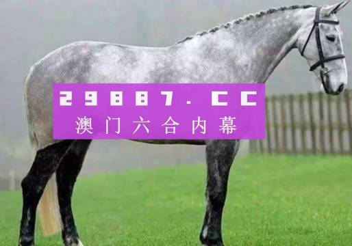 2024新澳门马会传真成语平特,权威诠释推进方式_安卓版76.817