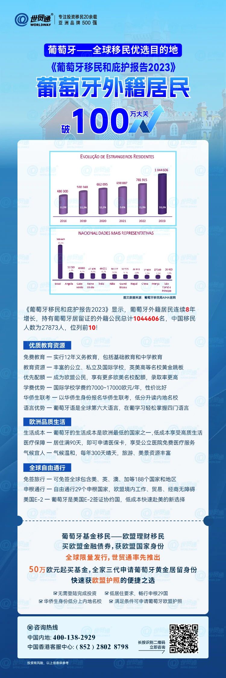 2024新奥开码结果,专家观点解析_Harmony85.589