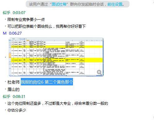 精准一码免费资料大全,综合性计划定义评估_限定版76.832