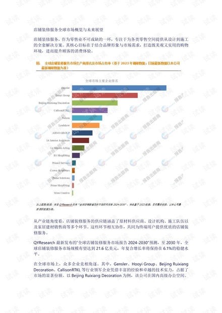 新澳门今晚开奖结果 开奖,未来展望解析说明_tShop32.465