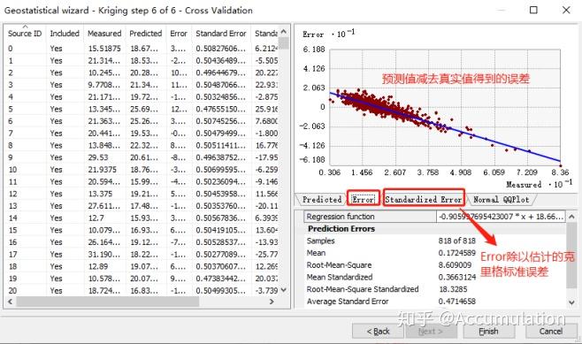 澳门王中王100,快速响应计划分析_V243.481