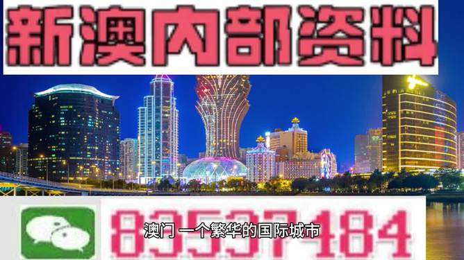 2024澳门免费资料,正版资料,迅捷解答策略解析_suite29.928