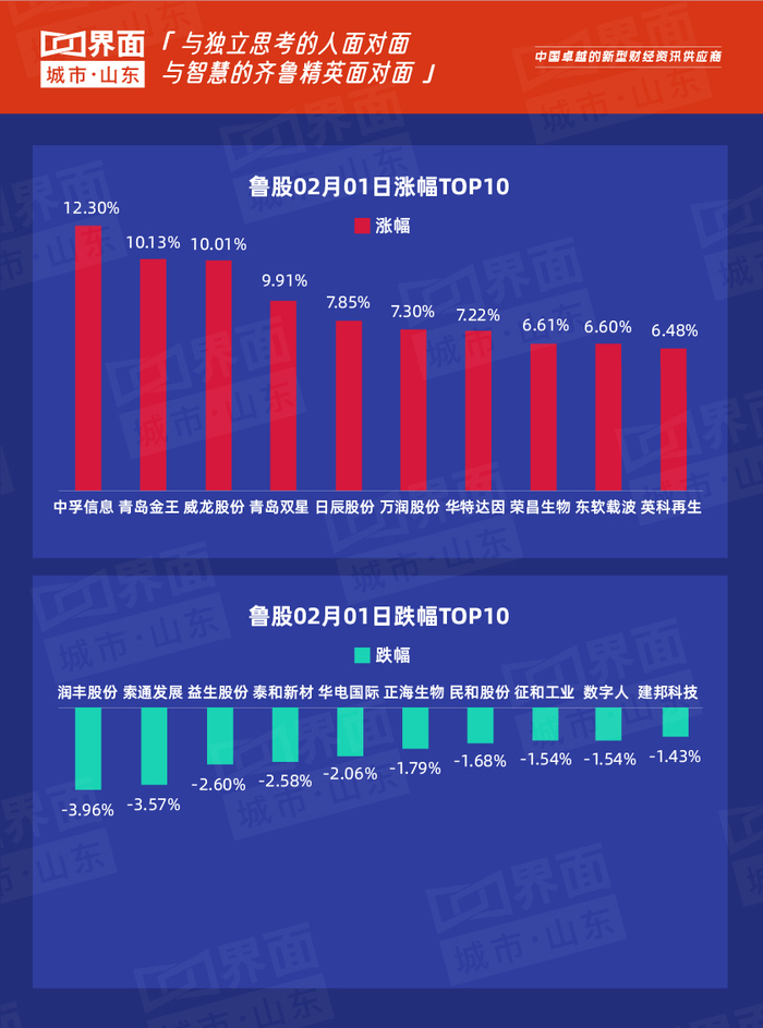 二四六香港资料期期准一,精细化策略落实探讨_Pixel38.573