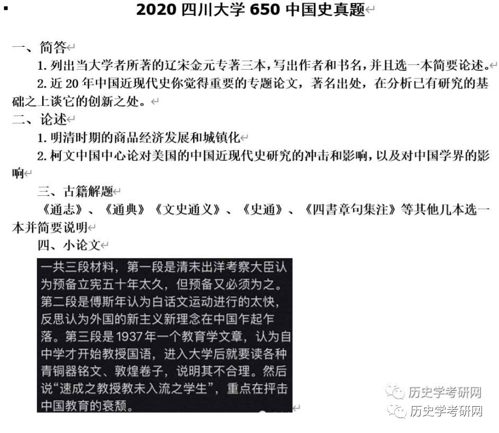 新澳2024今晚开奖资料,实践研究解析说明_专属款55.921