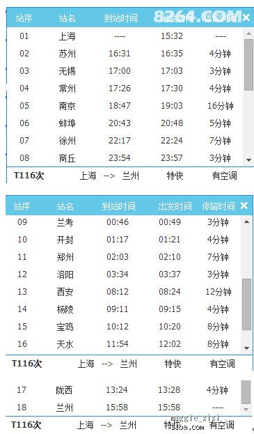 2024年11月9日 第46页