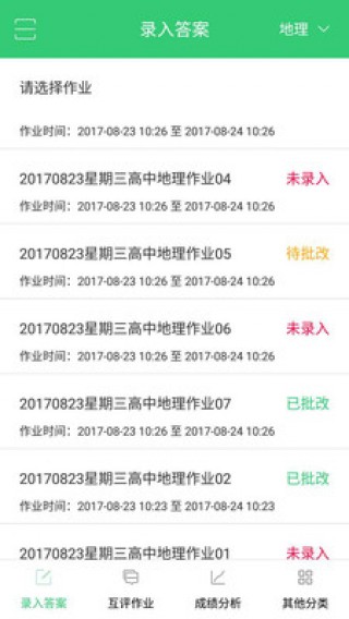 澳门精准一笑一码100%,实地数据解释定义_app78.882