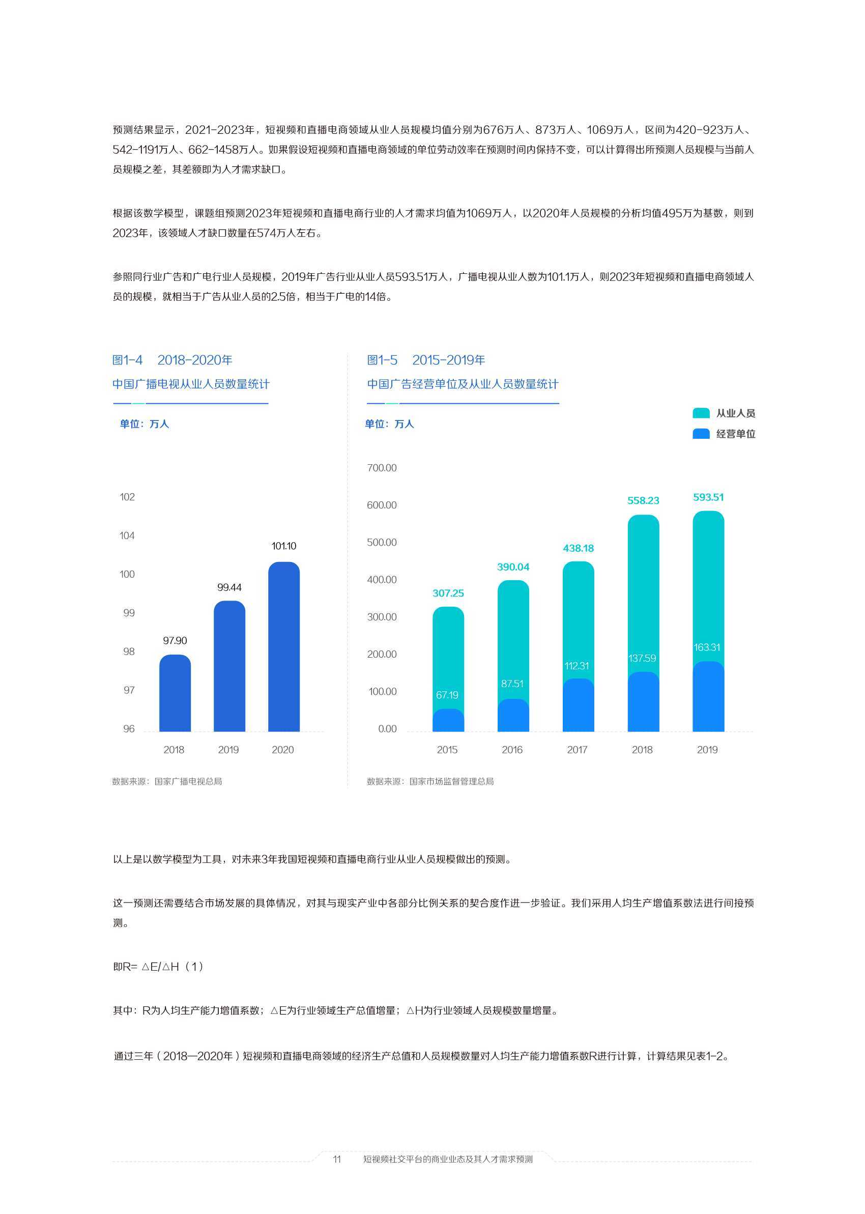 澳门六开奖结果2024开奖记录今晚直播,可持续发展实施探索_专业版53.367