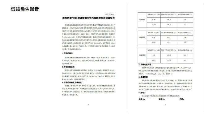 新澳正版资料与内部资料,实地验证方案策略_tShop40.33