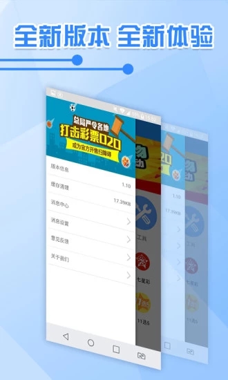 7777788888精准管家婆,长期性计划定义分析_vShop19.677