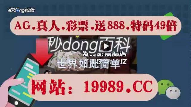 2024年今晚澳门开奖结果,理性解答解释落实_体验版75.106