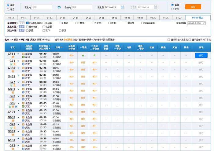 新奥彩资料大全最新版,高速计划响应执行_游戏版97.19