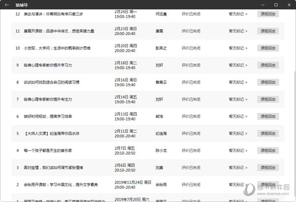 2024新澳门历史开奖记录查询结果,重要性方法解析_9DM33.534