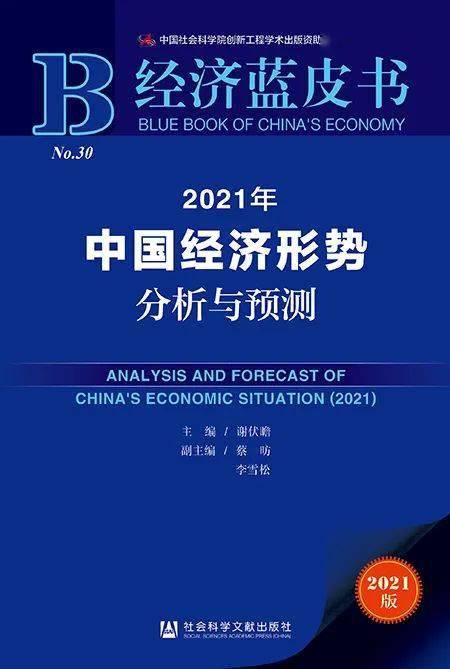 2024澳门精准正版资料大全,深入数据执行解析_N版50.288