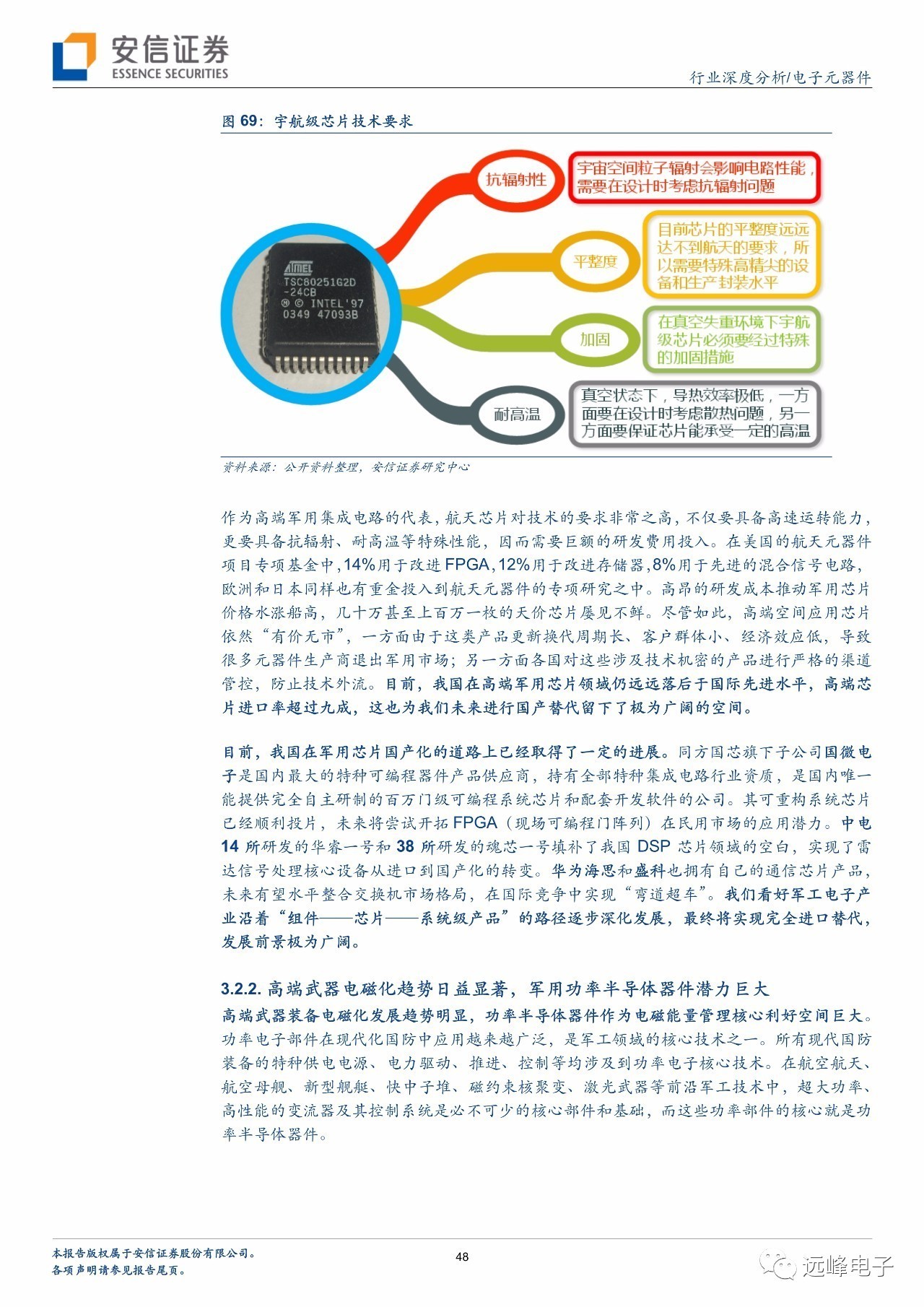 2024新澳资料大全,新兴技术推进策略_纪念版77.105