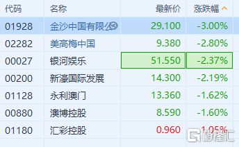 2024年11月9日 第18页