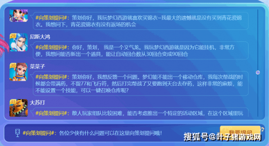 2024年新澳资料大全免费查询,灵活操作方案设计_铂金版97.755