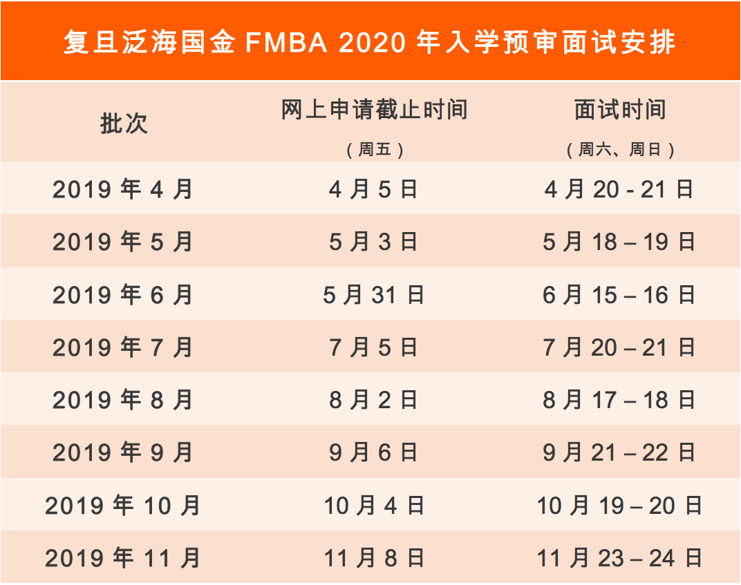 王中王一肖一特一中一MBA,灵活性方案实施评估_6DM89.113