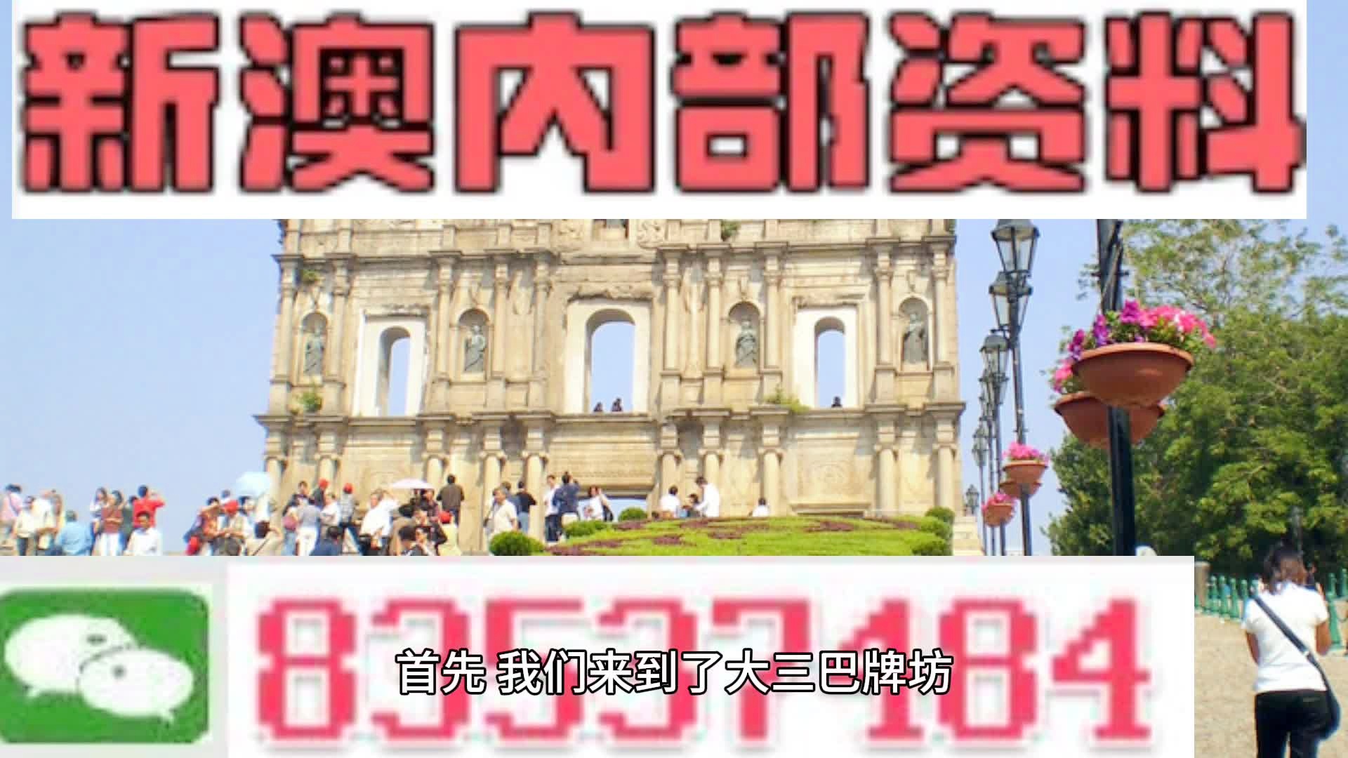 2024年11月9日 第15页