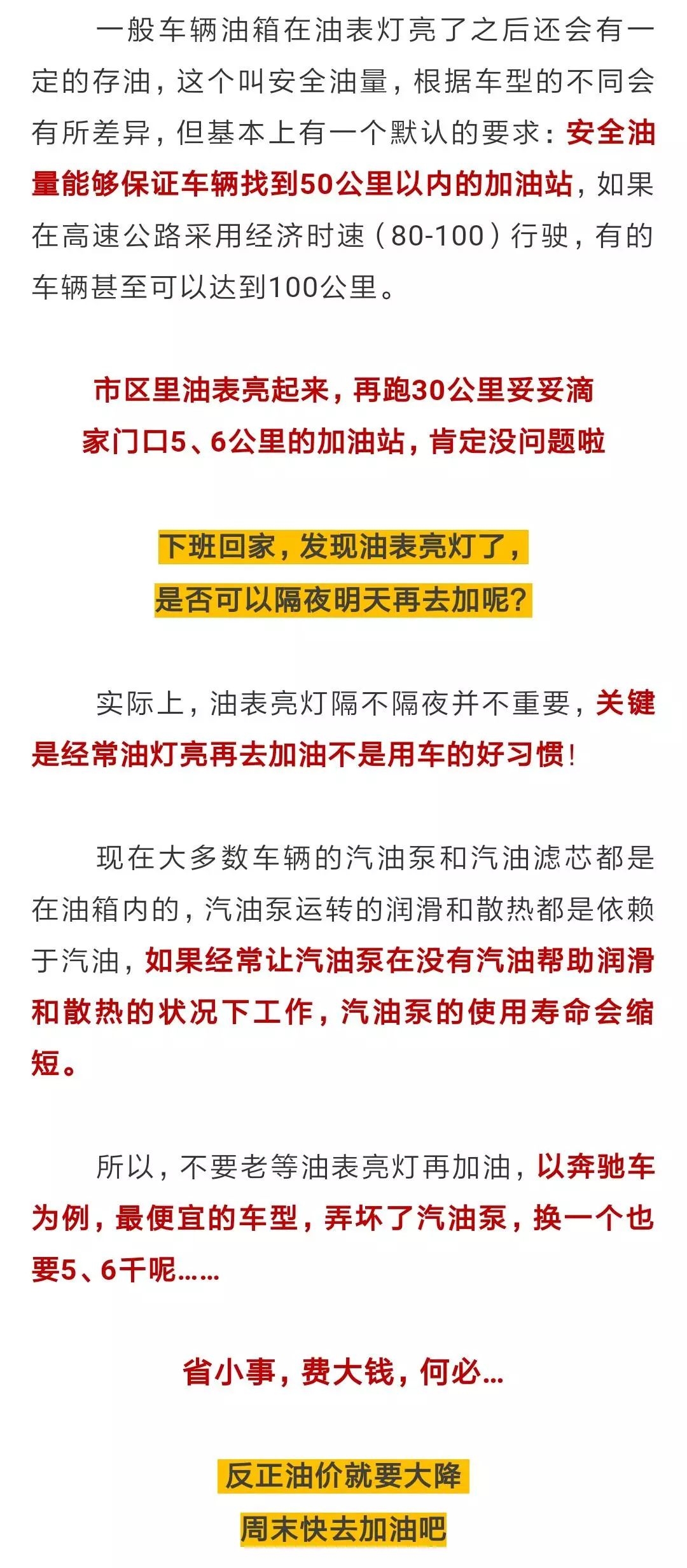 2024年新澳门今晚开奖结果,功能性操作方案制定_铂金版31.41