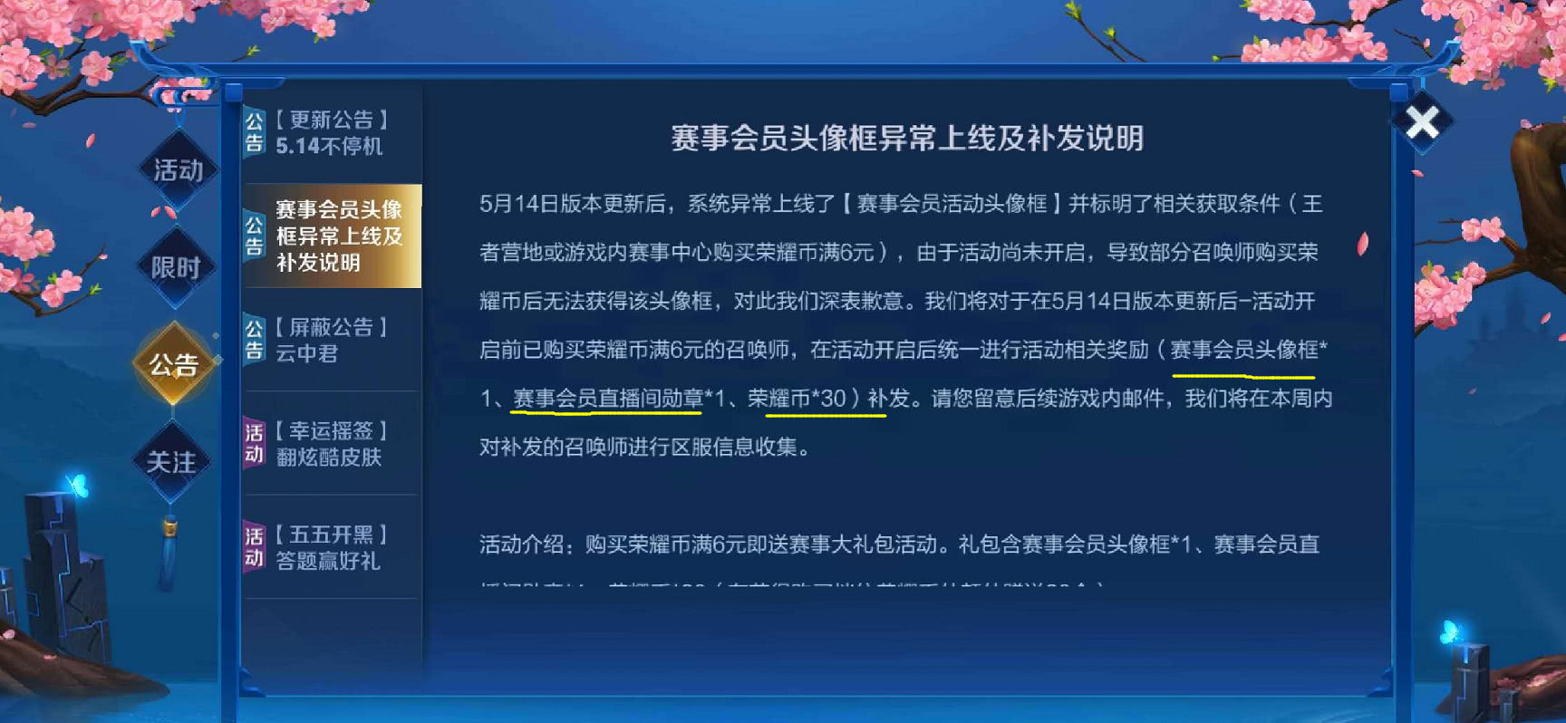 新澳天天开奖资料大全最新,深度应用解析数据_纪念版57.221