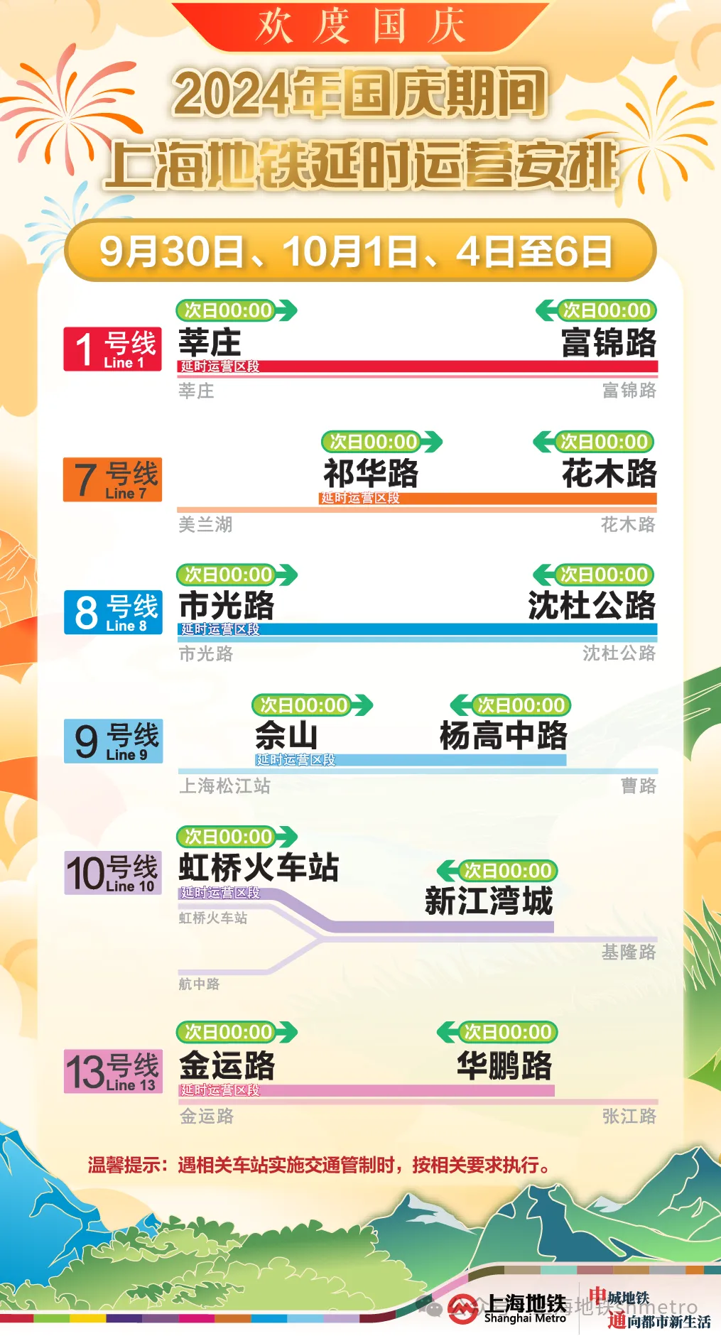 2024澳门正版今晚开特马,平衡指导策略_2D95.328