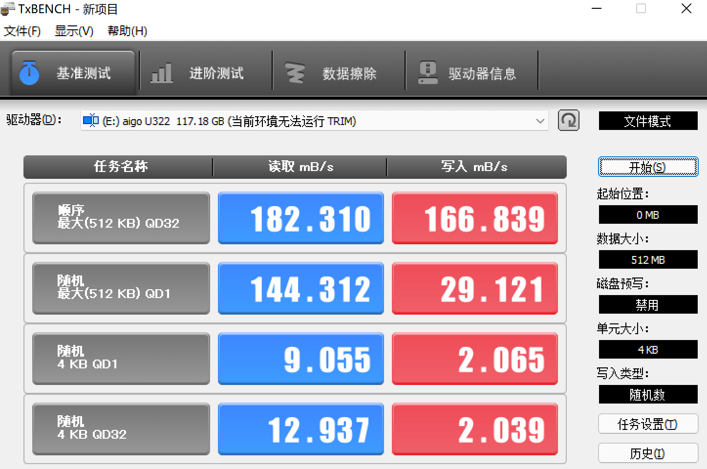 2024新奥门资料最精准免费大全,深层设计数据策略_界面版50.45