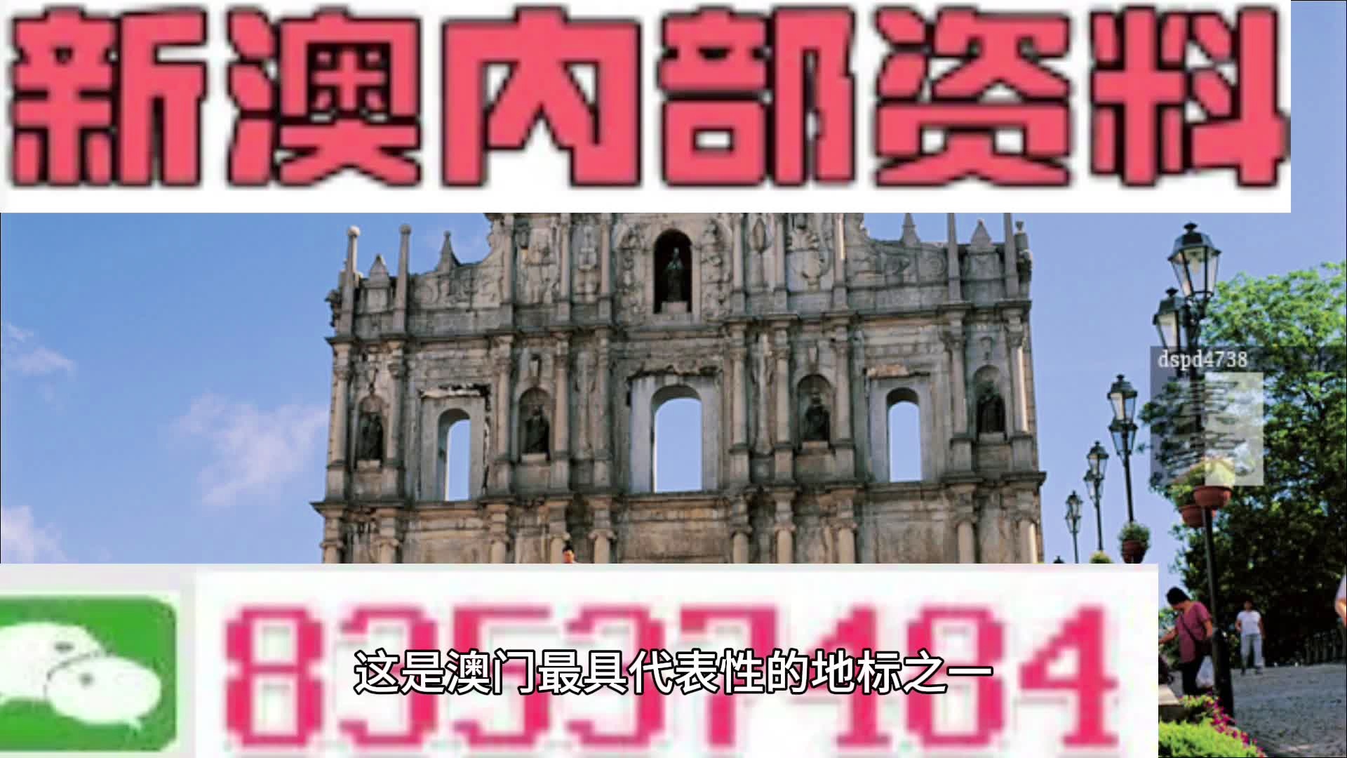 一二线城 第210页