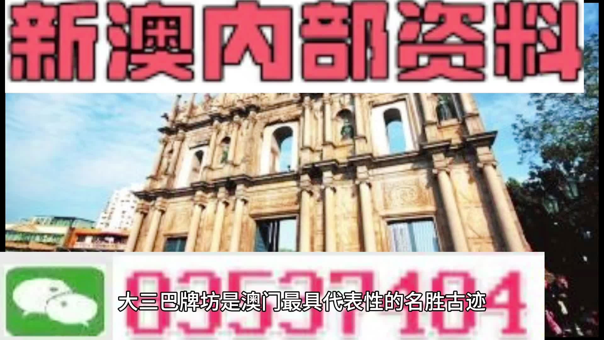 新奥资料免费精准期期准,精准分析实施_豪华版38.184