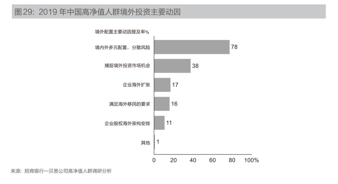 2024今晚香港开特马开什么,深度分析解析说明_W79.432