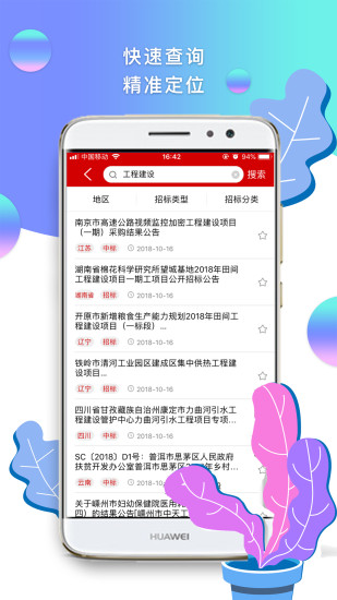 77777888888管家精准管家婆,定制化执行方案分析_4DM7.249