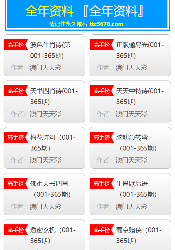 新澳天天开奖资料大全最新开奖结果查询下载,实地验证分析_超级版32.605