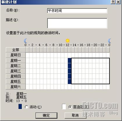 2024澳门资料大全正新版,适用性方案解析_tShop82.142