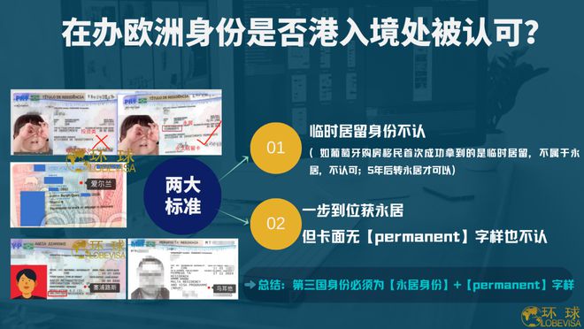 2024年香港资料免费大全,全面计划解析_Essential53.805