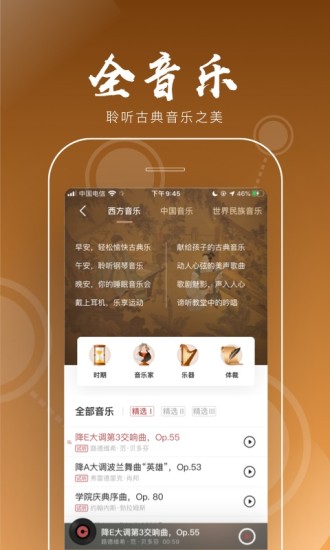 2024新奥历史开奖记录APP,持久性执行策略_D版58.436