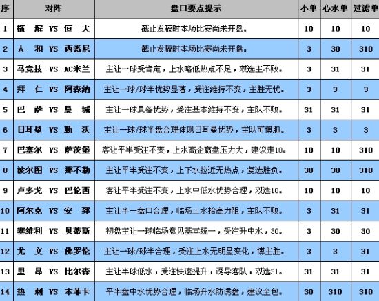 澳门彩开奖结果2024开奖记录,全面解答解释落实_Nexus43.635