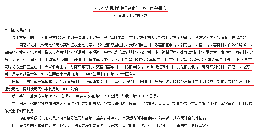 2024澳家婆一肖一特,实效性解析解读策略_NE版67.979