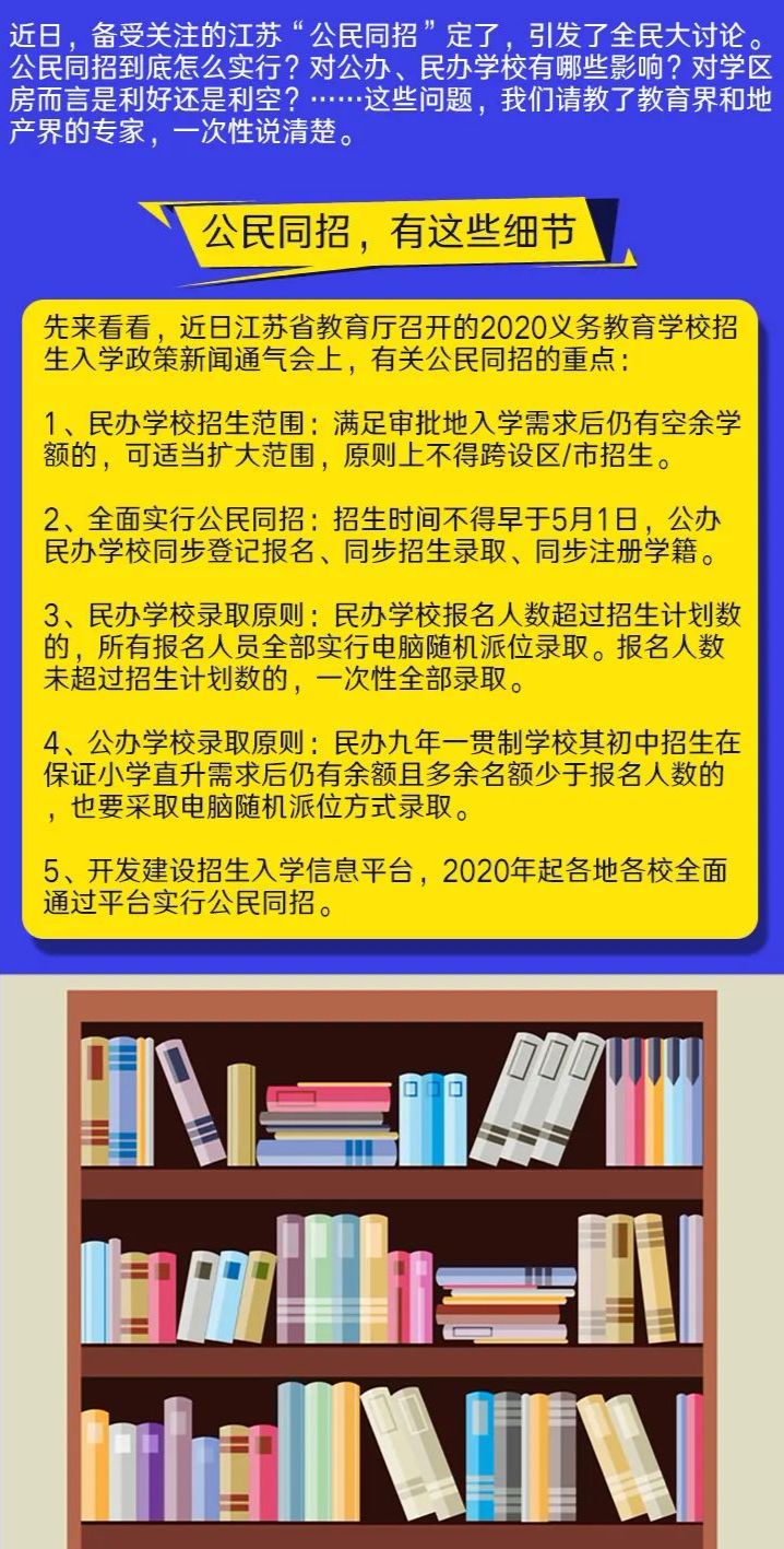 2024新奥正版资料最精准免费大全,效率资料解释落实_标准版65.328