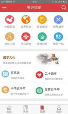 2024新奥历史开奖记录APP,现状解读说明_免费版96.757