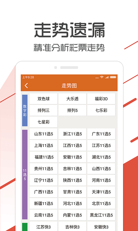 管家婆一码一肖资料大全,可靠性方案操作_顶级款85.982