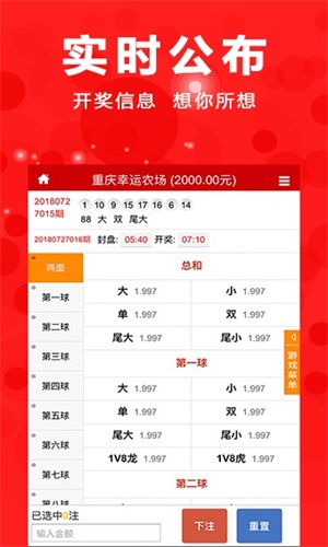 澳门一肖一码期期准,诠释评估说明_户外版60.576