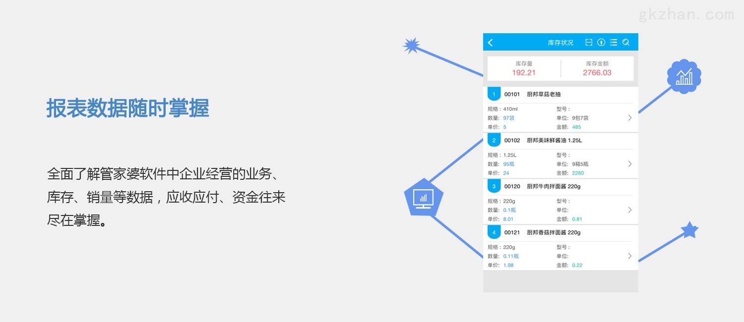 管家婆一肖一码最准一码一中,数据解析导向设计_10DM96.959