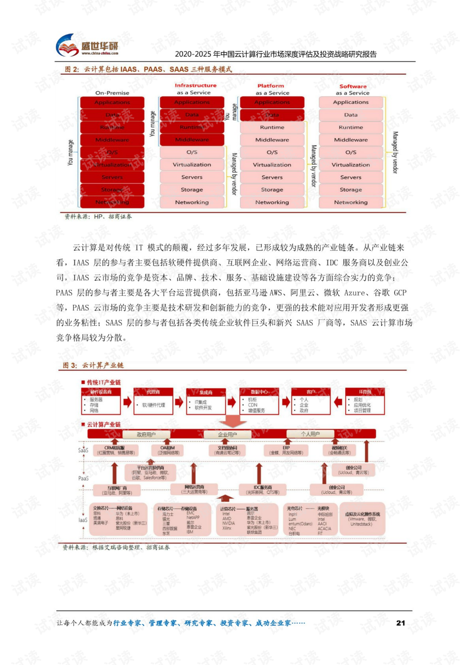 澳门六和资料大会,实地评估策略_AR版68.42