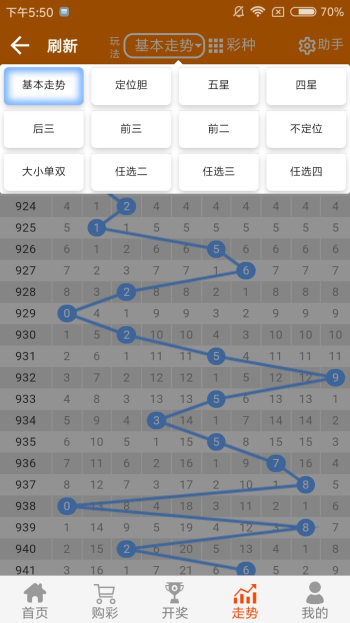 白小姐三肖中特开奖结果,稳定解析策略_DP33.534