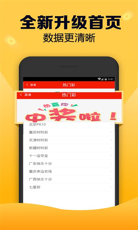 7777788888精准跑狗图,创新设计计划_创新版68.328