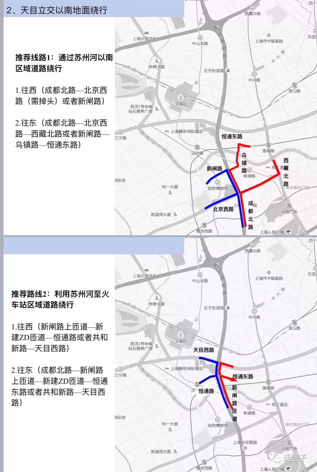 澳门今晚开什么马,高速方案规划_ios89.471