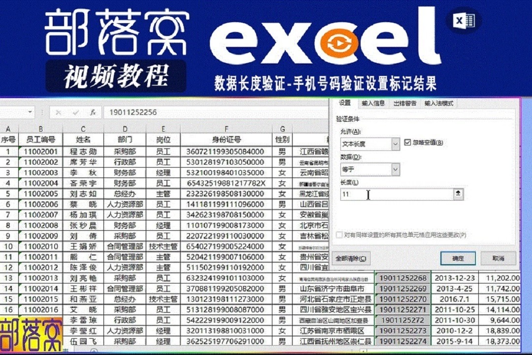 新奥门天天开奖资料大全,实地数据验证执行_FHD版21.739