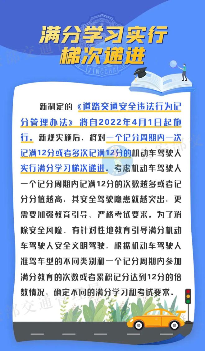 2024澳门今晚必开一肖,确保成语解释落实的问题_战斗版78.775