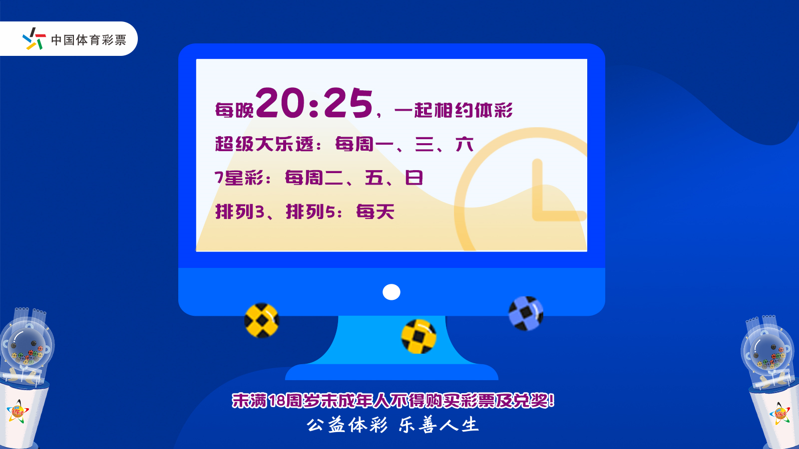 新澳门今晚开奖结果查询,正确解答落实_VIP80.325