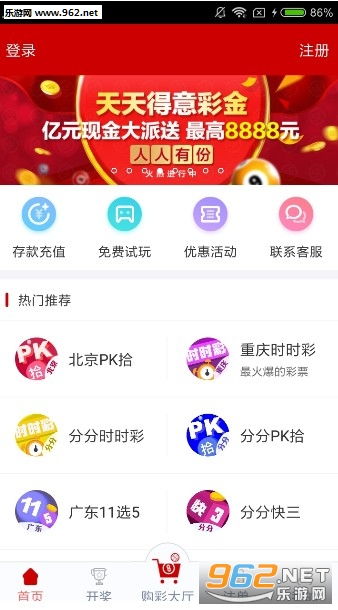 澳门天天彩免费资料大全免费查询,战略优化方案_优选版21.641