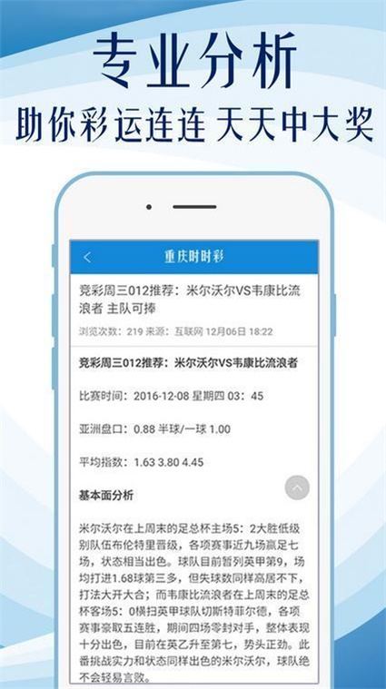 澳门内部资料和公开资料,灵活解析执行_iPad44.54